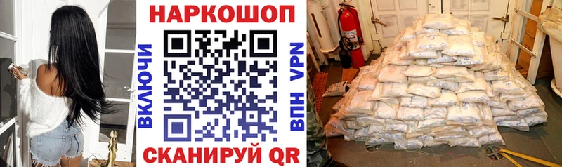 Наркошоп купить МАРИХУАНА APVP ГАШИШ Мефедрон Саяногорск