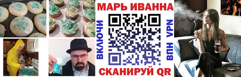Купить  Саяногорск  Еда ТГК марихуана 