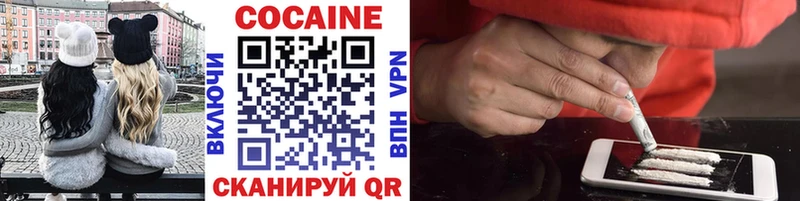 Cocaine 99%  Купить  Саяногорск 