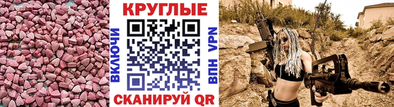 Ecstasy бентли  Купить  Саяногорск 