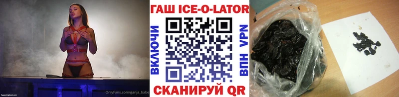 Купить  Саяногорск  ГАШИШ VHQ 