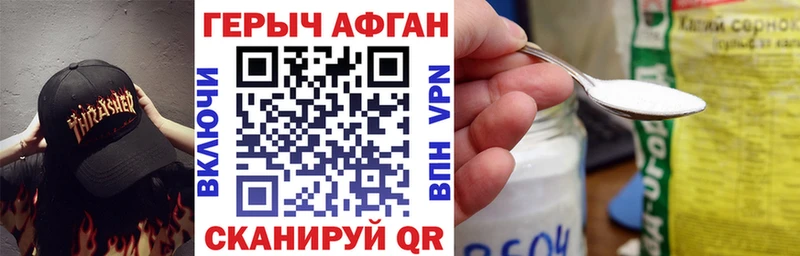 Купить  Саяногорск  ГЕРОИН гречка 