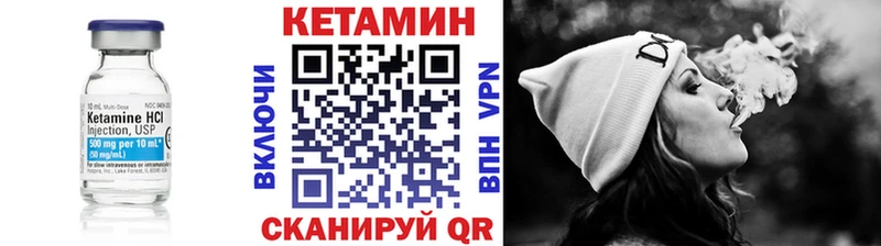 Купить где  Саяногорск  Кетамин ketamine 