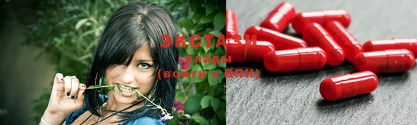 прущие крисы Армянск