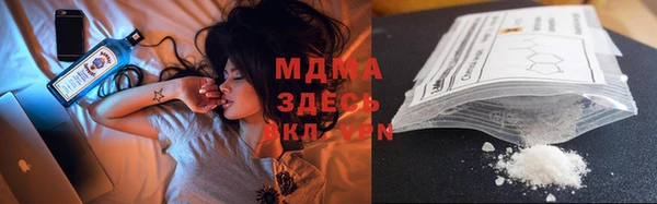 прущие крисы Армянск
