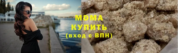 прущие крисы Армянск