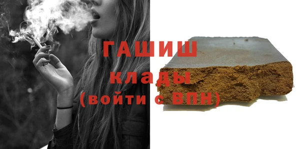 бутират Арсеньев