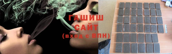 бутират Арсеньев