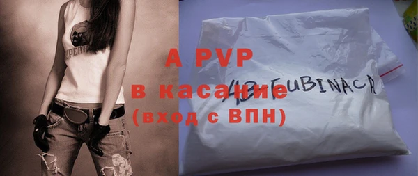 бутират Арсеньев
