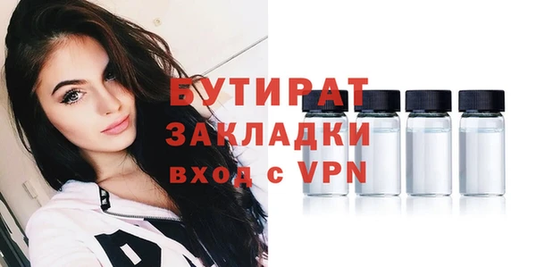 прущие крисы Армянск
