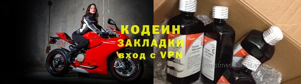прущие крисы Армянск