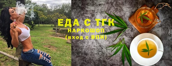 бутират Арсеньев