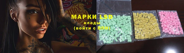 бутират Арсеньев