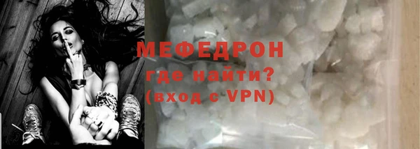 прущие крисы Армянск