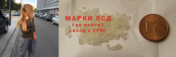 прущие крисы Армянск