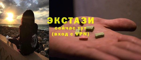 прущие крисы Армянск