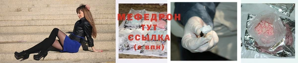 бутират Арсеньев
