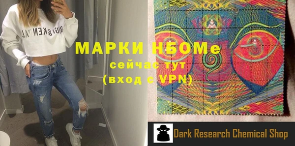 бутират Арсеньев