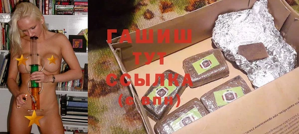 прущие крисы Армянск