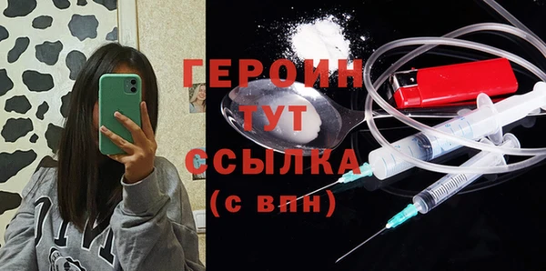бутират Арсеньев