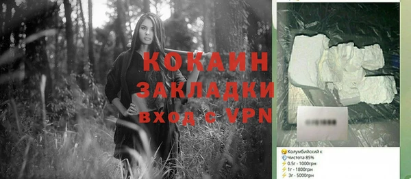 прущие крисы Армянск