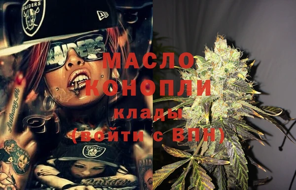 метамфетамин Алзамай
