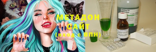 бутират Арсеньев
