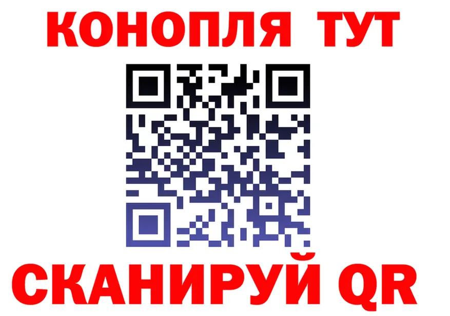 Canna-Cookies конопля зеркало darknet МЕГА Саяногорск