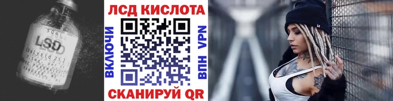 ЛСД экстази кислота  Купить где  Саяногорск 