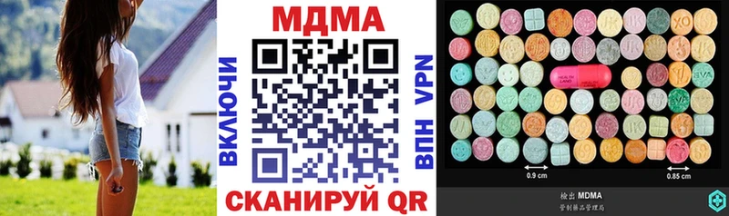 MDMA Molly  Купить где  Саяногорск 