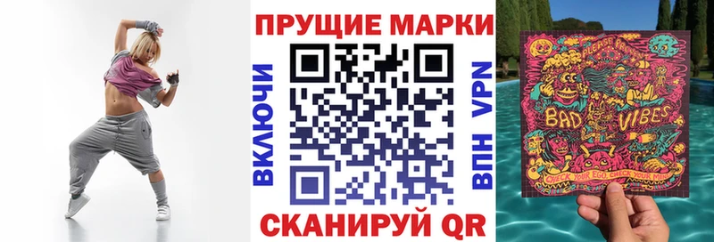 Купить где  Саяногорск  Марки NBOMe 1,8мг 